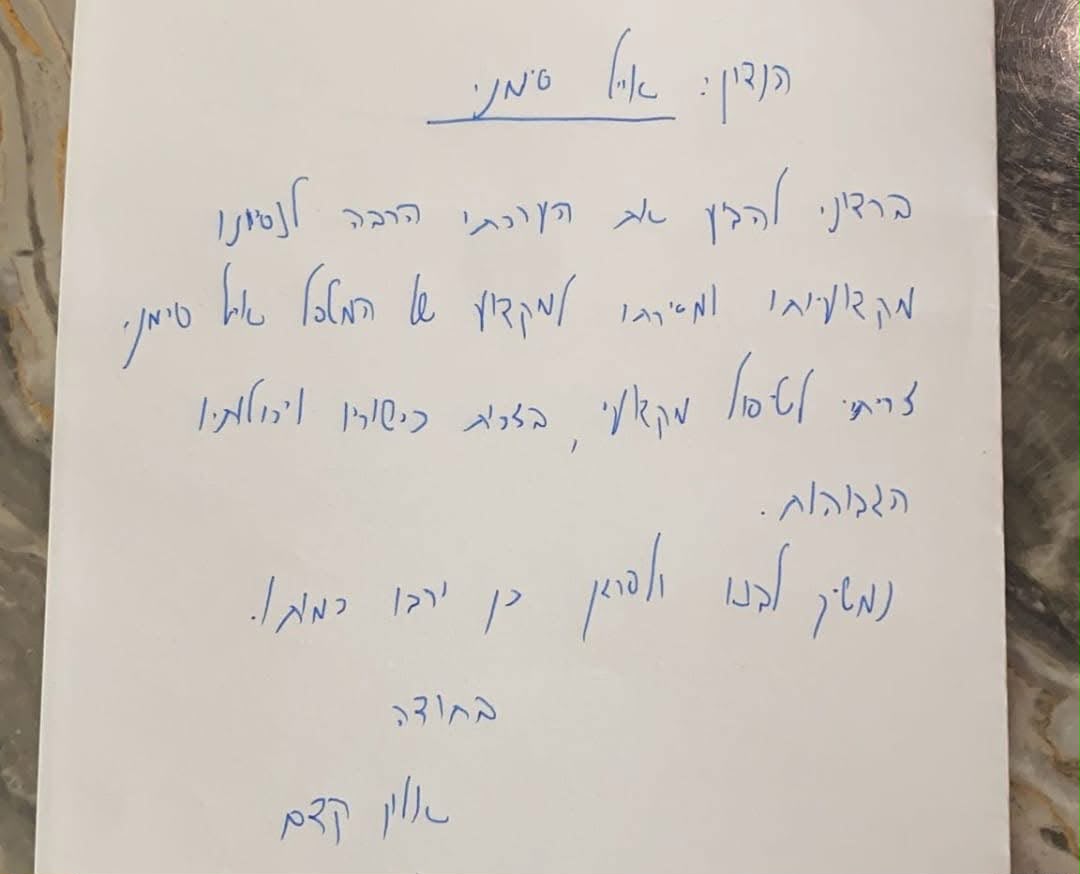 המלצה אישית על דליברי מסאג'