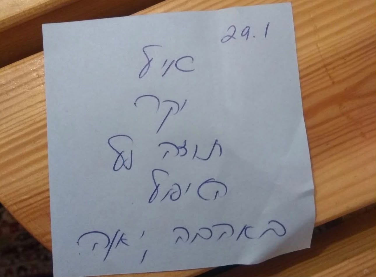 מכתב תודה על עיסוי מקצועי