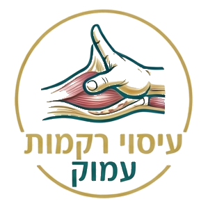 עיסוי רקמות עמוק