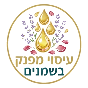 עיסוי מפנק בשמנים