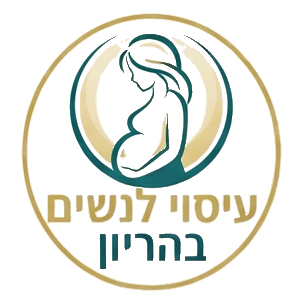 עיסוי לנשים בהיריון
