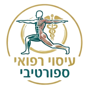 עיסוי רפואי ספורטיבי
