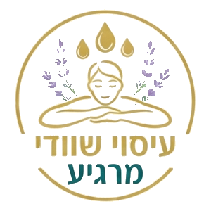 עיסוי שוודי מרגיע
